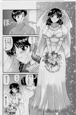 Page 138 of Koi wa Aserazu 2 | You can't hurry LOVE! 2