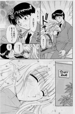 Page 177 of Koi wa Aserazu 2 | You can't hurry LOVE! 2