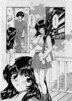 Page 26 of Koi wa Aserazu 2 | You can't hurry LOVE! 2