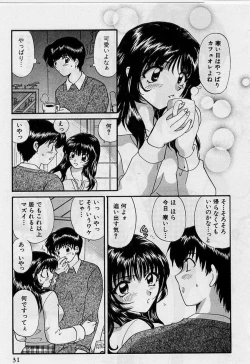 Page 31 of Koi wa Aserazu 2 | You can't hurry LOVE! 2
