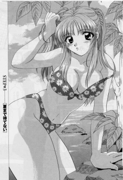 Page 45 of Koi wa Aserazu 2 | You can't hurry LOVE! 2