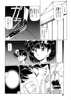 Page 11 of Ryoujoku No Toki