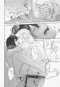 Page 37 of Aizawa-kun no Seikatsu Jijou