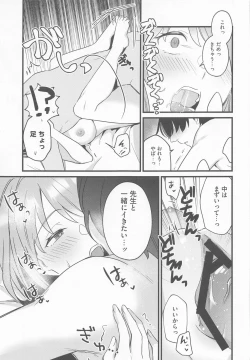 Page 20 of Sensei, Kimochi Ii?