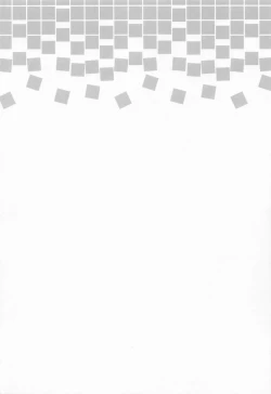 Page 3 of Sensei, Kimochi Ii?