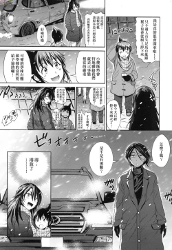 Page 151 of Joshi Luck!3