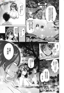 Page 169 of Joshi Luck!3