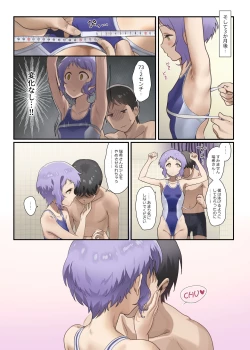 Page 11 of Oshigoto Theater 11