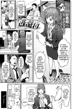 Page 1 of Ippaku Futsuka Touhikou | Two Days and One Night Elopement