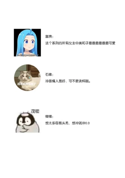 Page 71 of If my brother's friend was a male of exposure | 哥哥的朋友是露出系男子