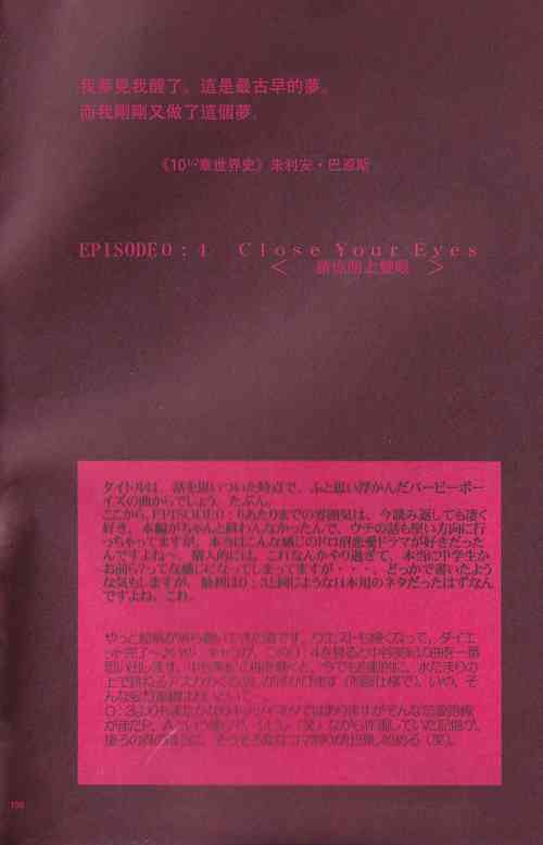 Download PEPPY ANGEL episode0.4