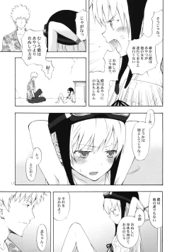 Page 16 of Oshino sanchan. Sono 2