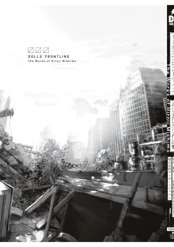 Page 168 of Girls Frontline Comic collection