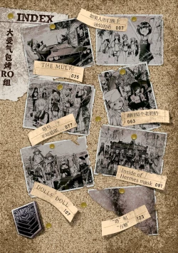 Page 4 of Girls Frontline Comic collection