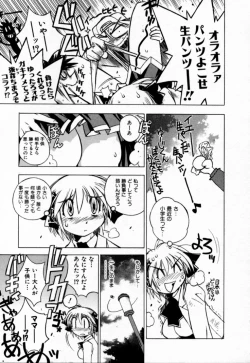 Page 10 of Houkago Seven Soukan | The After School Seven Vol 1