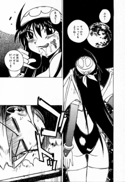 Page 110 of Houkago Seven Soukan | The After School Seven Vol 1