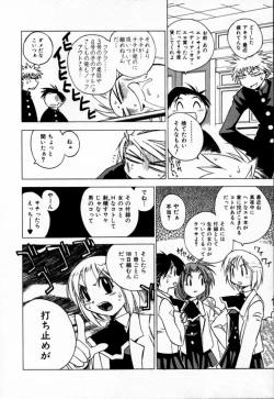 Page 111 of Houkago Seven Soukan | The After School Seven Vol 1