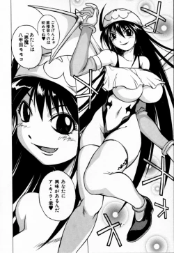 Page 119 of Houkago Seven Soukan | The After School Seven Vol 1