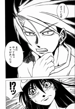 Page 123 of Houkago Seven Soukan | The After School Seven Vol 1