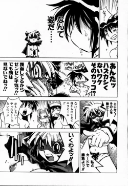 Page 135 of Houkago Seven Soukan | The After School Seven Vol 1