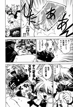 Page 136 of Houkago Seven Soukan | The After School Seven Vol 1