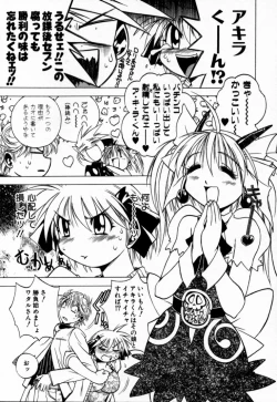 Page 179 of Houkago Seven Soukan | The After School Seven Vol 1