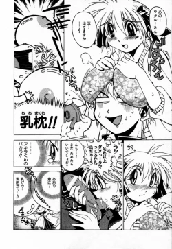 Page 182 of Houkago Seven Soukan | The After School Seven Vol 1