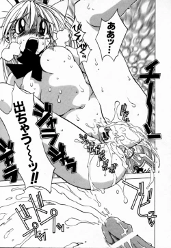 Page 193 of Houkago Seven Soukan | The After School Seven Vol 1