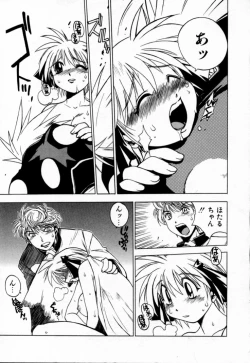 Page 197 of Houkago Seven Soukan | The After School Seven Vol 1