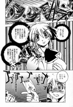 Page 20 of Houkago Seven Soukan | The After School Seven Vol 1