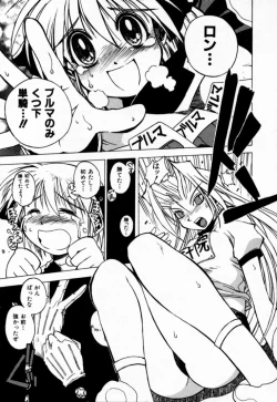 Page 29 of Houkago Seven Soukan | The After School Seven Vol 1