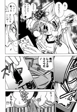 Page 36 of Houkago Seven Soukan | The After School Seven Vol 1