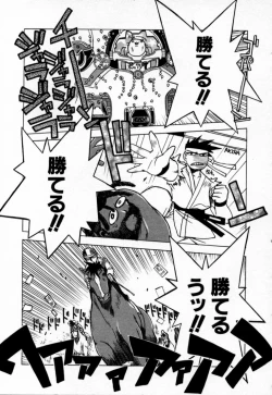 Page 41 of Houkago Seven Soukan | The After School Seven Vol 1