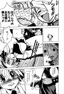 Page 80 of Houkago Seven Soukan | The After School Seven Vol 1