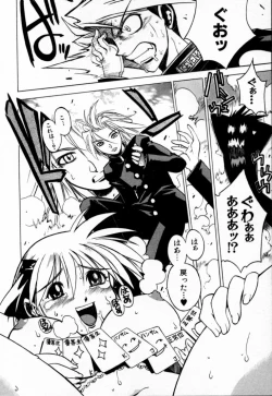 Page 89 of Houkago Seven Soukan | The After School Seven Vol 1