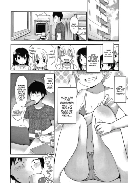 Page 4 of Minami wa Waruiko | Minami is a Bad Girl