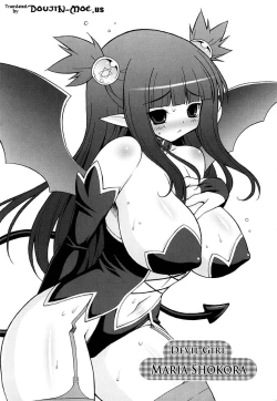 Page 122 of Oppai Party Ch. 1 - 6