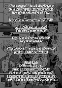 Page 2 of Koisuru Kuroyagi | A Black Goat Maiden'sRomance