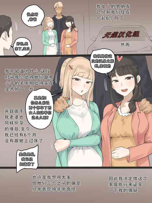 Download FATE AFTER color