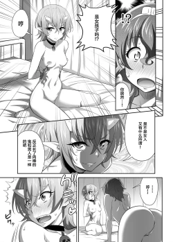 Page 17 of OniGaku! Kyonyuu Ranbuchan-tachi ni, Kiko ga Muriyari Yararechau! No Maki