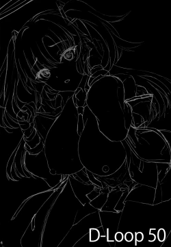 Page 3 of Hontou…1-kai dake desukarane