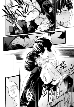 Page 28 of Toshoiin-san no Ura Menu