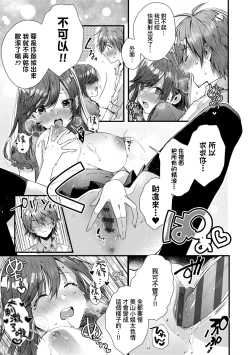 Page 217 of Girls Rush | 思春女子乳湧如潮