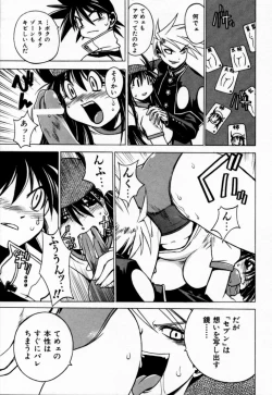 Page 104 of Houkago Seven Gekan | The After School Seven Vol 2