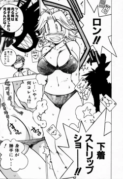 Page 129 of Houkago Seven Gekan | The After School Seven Vol 2