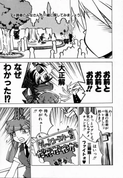 Page 133 of Houkago Seven Gekan | The After School Seven Vol 2