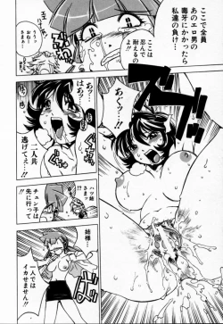 Page 142 of Houkago Seven Gekan | The After School Seven Vol 2