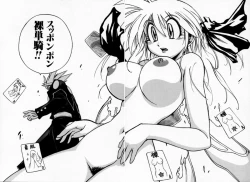 Page 149 of Houkago Seven Gekan | The After School Seven Vol 2