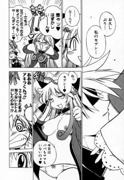 Page 158 of Houkago Seven Gekan | The After School Seven Vol 2