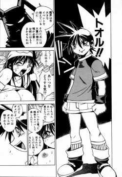 Page 15 of Houkago Seven Gekan | The After School Seven Vol 2